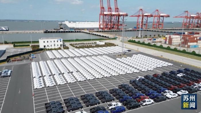 江苏苏州：电动汽车“出海”忙 1到4月出口增长8.4倍