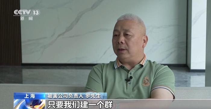 “完美应聘者”背后的骗局：有人单月入职23家公司