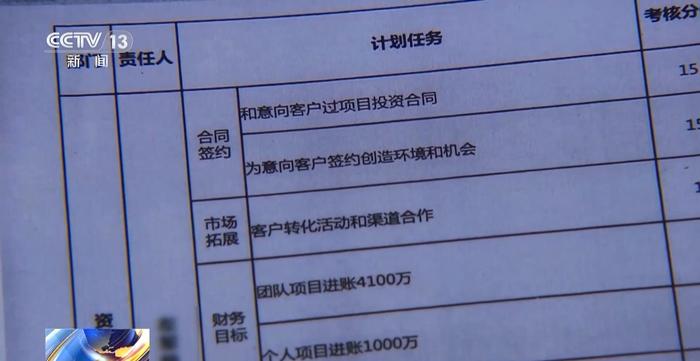 “完美应聘者”背后的骗局：有人单月入职23家公司