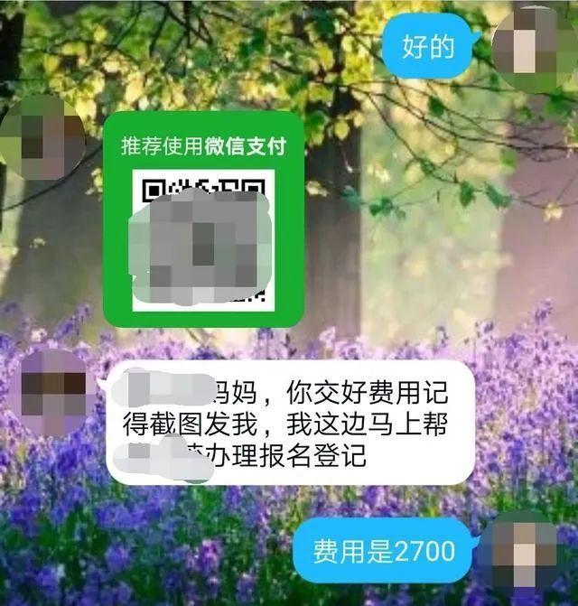 @全体考生，高考结束收到这条短信马上删掉！