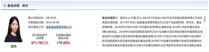 基金观点｜建信陶灿：白酒大跌3%，谁的原因？