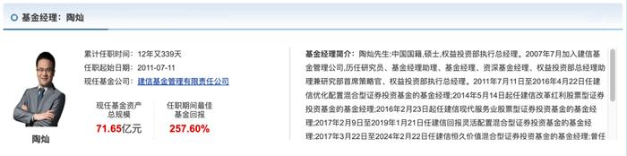 基金观点｜建信陶灿：白酒大跌3%，谁的原因？