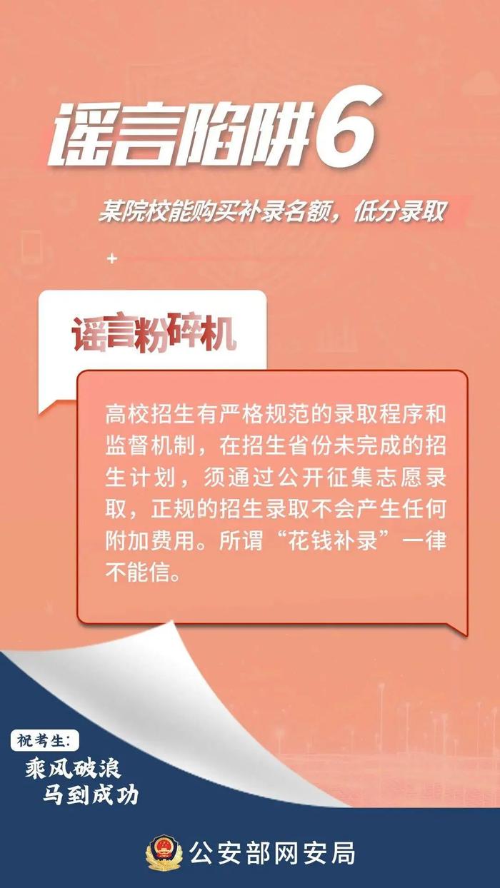 云南省高考录取分数线预计6月23日公布！成绩查询通道→