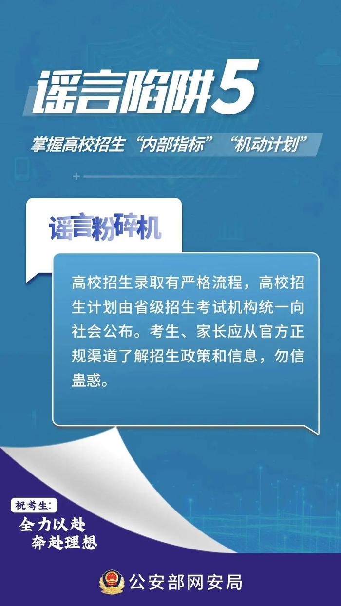 云南省高考录取分数线预计6月23日公布！成绩查询通道→