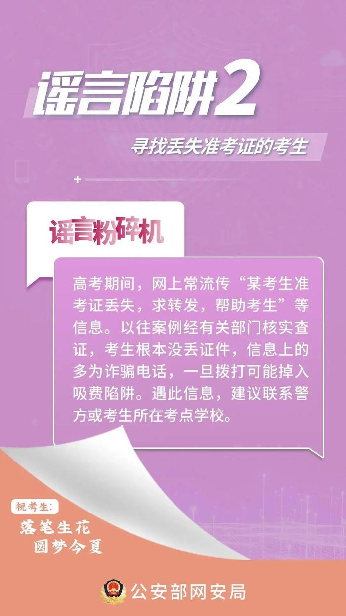 云南省高考录取分数线预计6月23日公布！成绩查询通道→