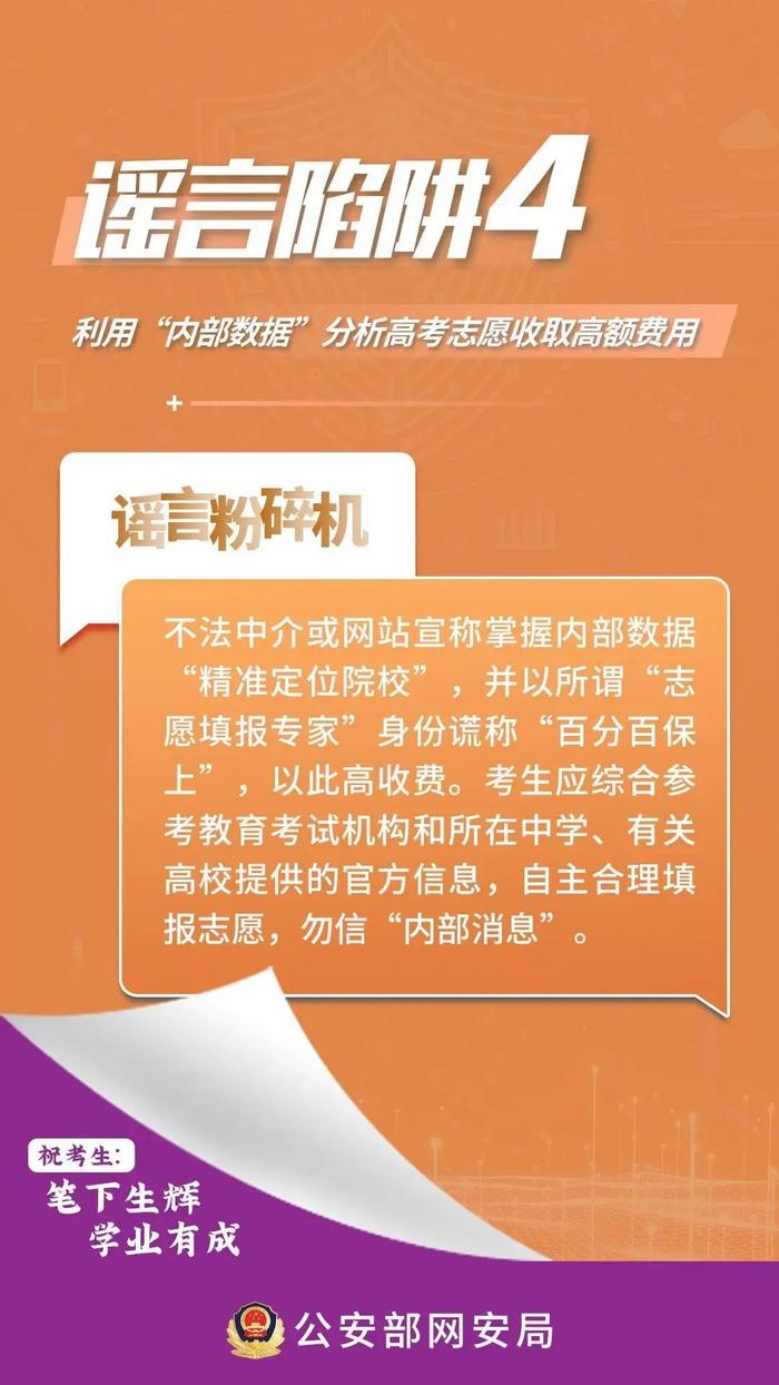 云南省高考录取分数线预计6月23日公布！成绩查询通道→