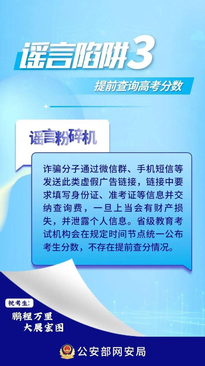 云南省高考录取分数线预计6月23日公布！成绩查询通道→