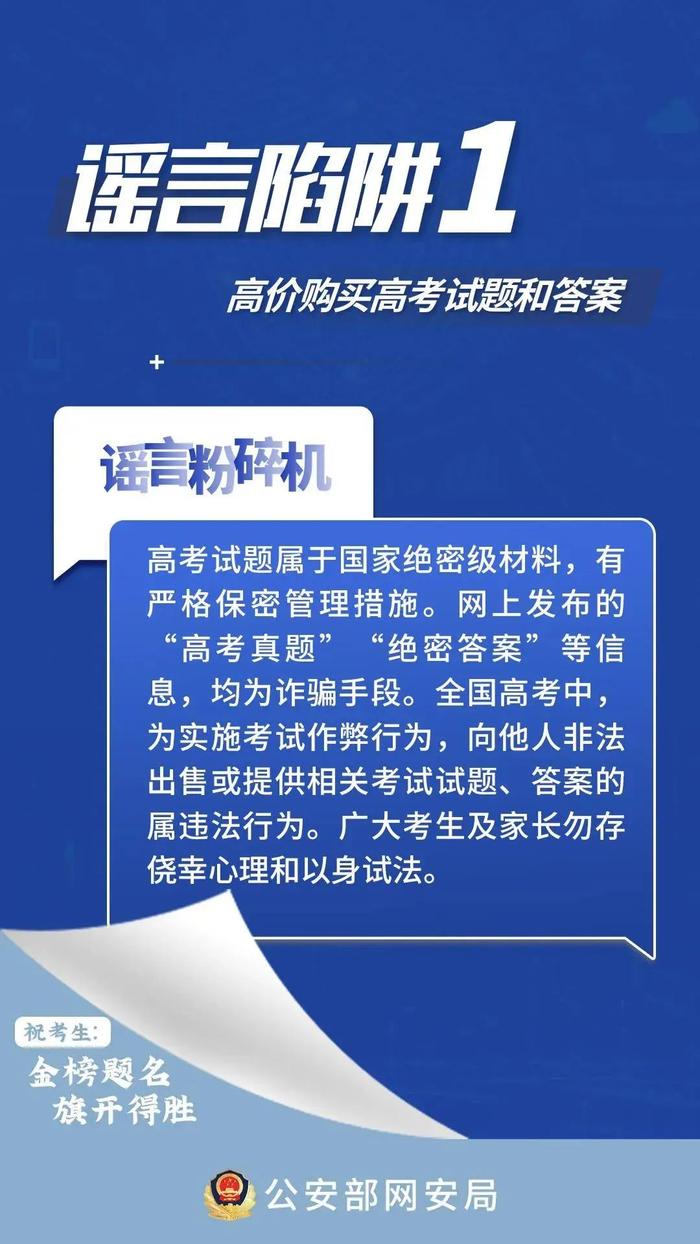 云南省高考录取分数线预计6月23日公布！成绩查询通道→