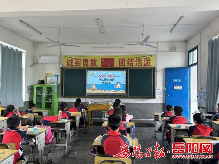 平江县瓮江镇塔兴小学：家校携手防溺水 多措并举护平安