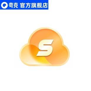 会员 618 合集：夸克网盘、百度网盘、迅雷低至 9 元 / 月起