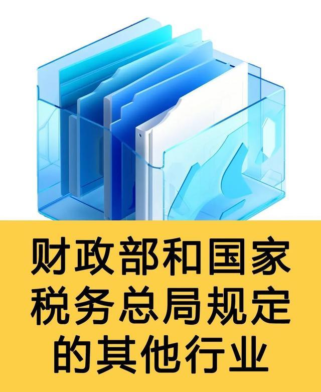 哪些情况下不能享受研发费用加计扣除企业所得税优惠政策？