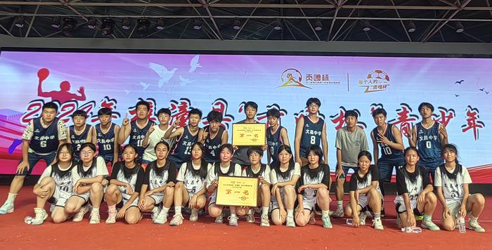梓潼县文昌中学篮球队荣获2024年梓潼县“贡嘎杯”比赛男子组与女子组双冠军
