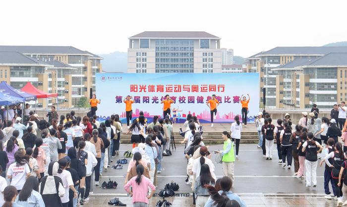 贵州师范大学举行第六届阳光体育校园健身跑活动