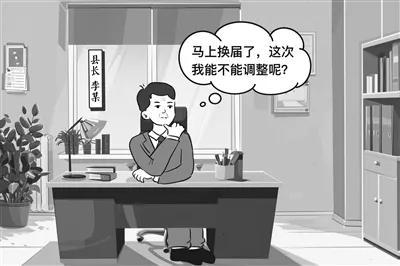 图说《中国共产党纪律处分条例》⑦丨组织迷信活动应受何种处分（图说中国）组织迷信活动的党员违反了党的什么纪律，