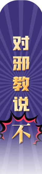 “入境中国都会被查手机”？