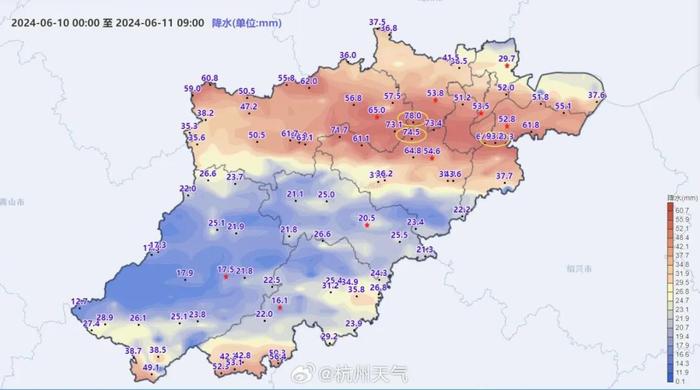 意外？即将终结！最难熬的日子来了！杭州人注意，更崩溃的是……