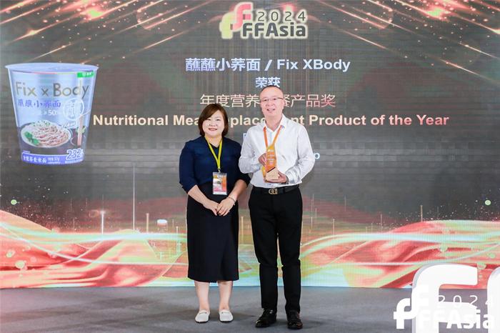 旺旺旗下Fix XBody蘸蘸小荞面荣获FFasia年度营亚太养代餐产品奖