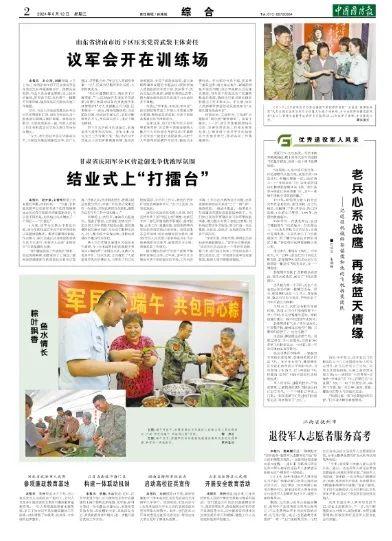 江西省抚州市退役军人志愿者服务高考