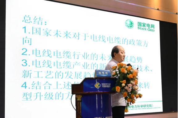 融合·竞争·向上丨中辰股份第四个五年战略研讨会在江西鹰潭圆满召开