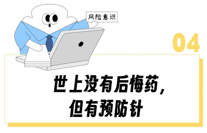 “只有10%的人能众筹够医疗费”，有没有一种安全网能给普通人兜底？