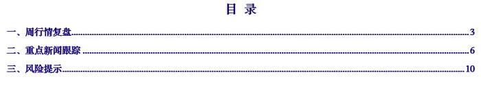 【银河机械鲁佩】行业周报丨5月挖机国内销量同比+29%，十三部门联合印发《交通运输大规模设备更新行动方案》