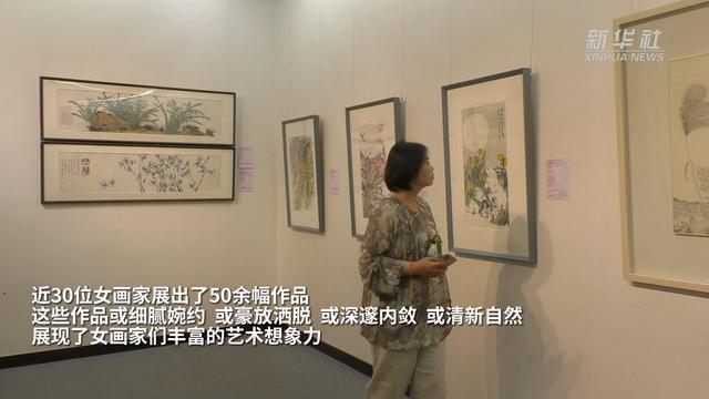 中国女画家协会诗社在京成立