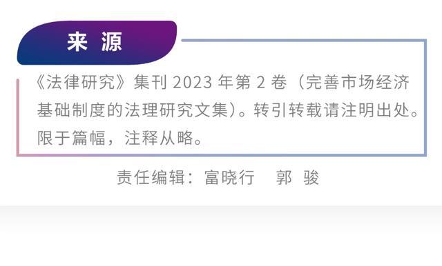 李定邦｜论承包人放弃或限制相关建设工程价款优先受偿权