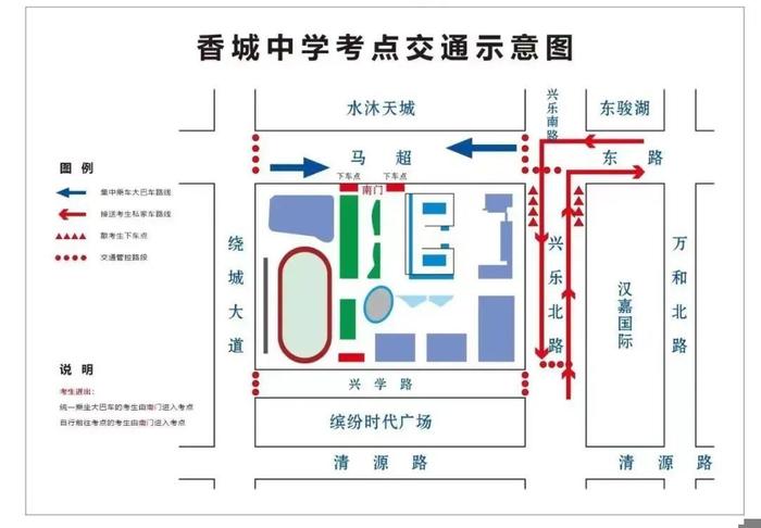 重要提醒！2024年中考明、后天举行，成都这些路段临时交通管控