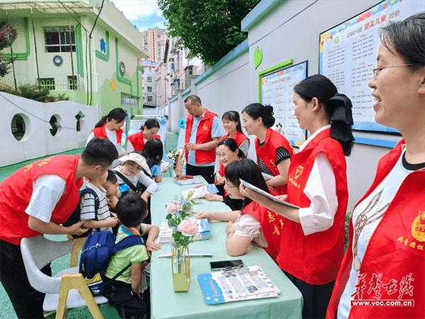 怀化市幼儿园：党建引领育合力 携手“童”行向未来