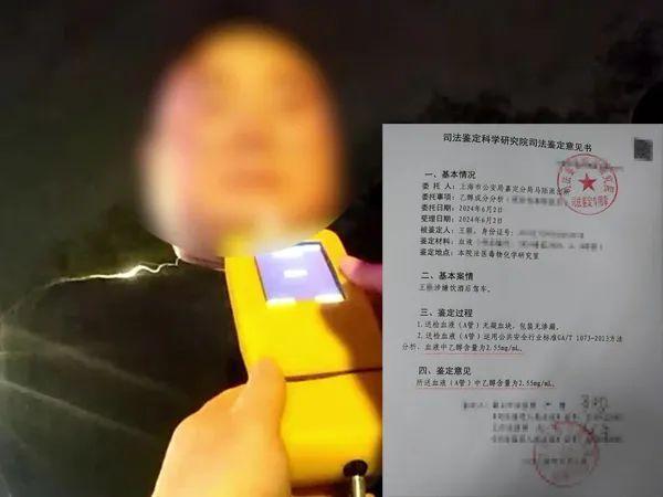 男子酒后撞车“夺路而逃”，不料民警早已在前方……