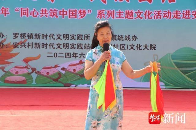 阜宁县罗桥镇开展“ 浓情端午粽飘香 民族团结一家亲”迎端午系列主题活动