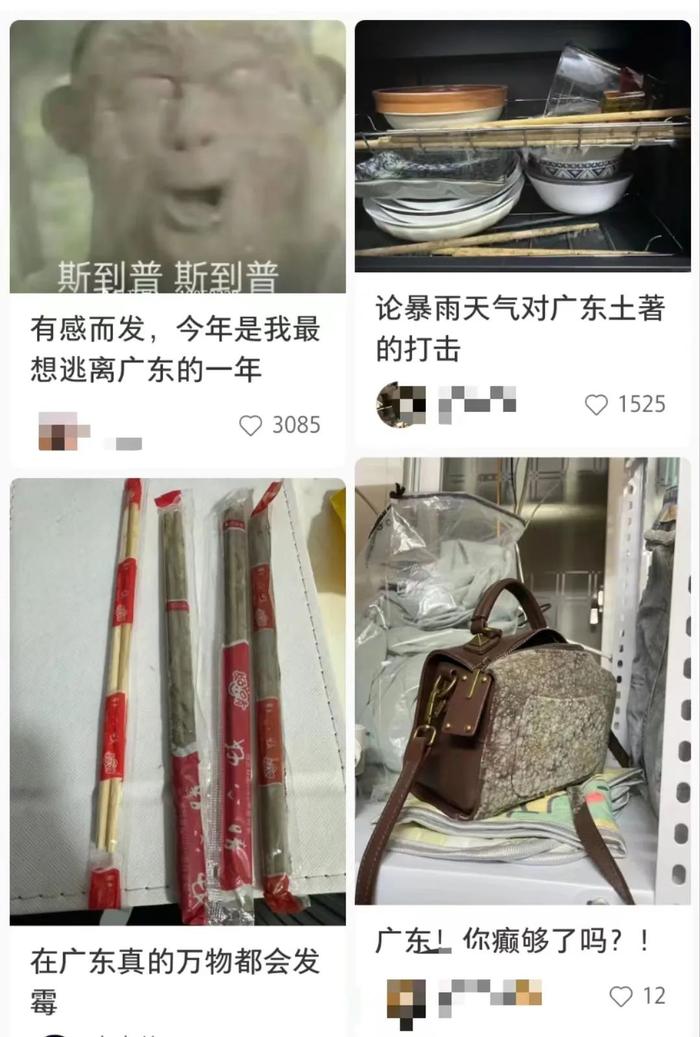 最近不少广东人家里出现这个！不要忽视对身体的危害→