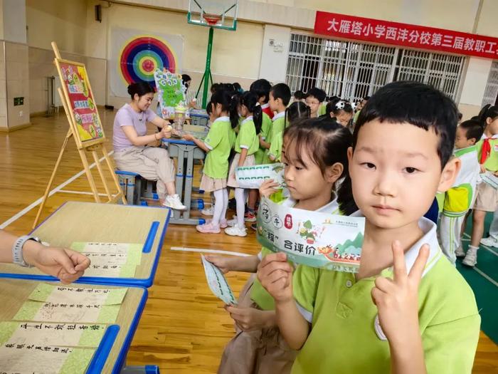 大雁塔小学西沣分校开展一、二年级无纸化测试活动