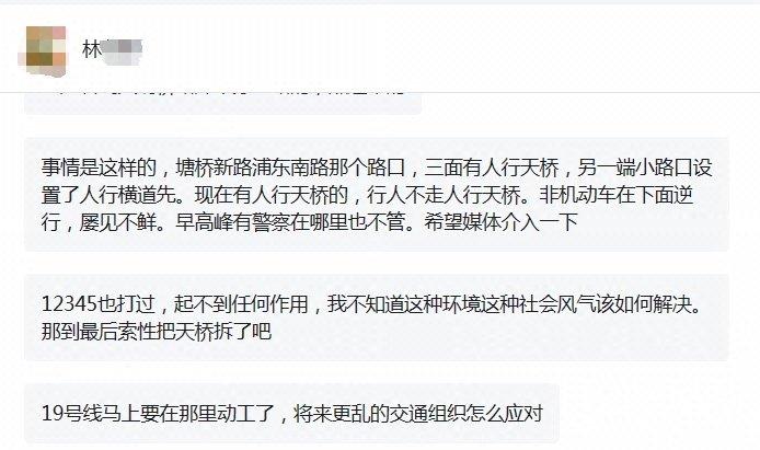 上海一路口行人、非机动车为何频频违法？记者实探：路人法制意识需提升，道路设施亦有优化空间