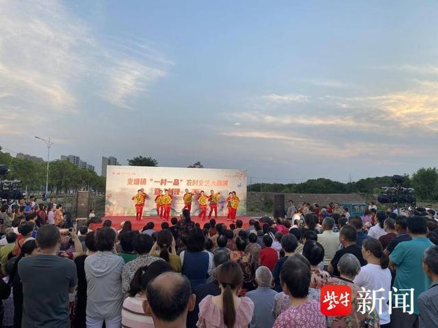 “民”星闪耀，乐享“村晚”！常熟市支塘镇“一村一品”农村文艺大展演成功举办