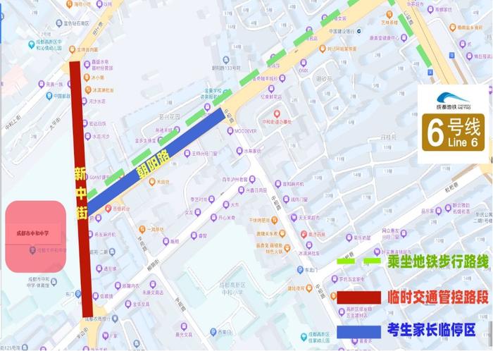 重要提醒！2024年中考明、后天举行，成都这些路段临时交通管控