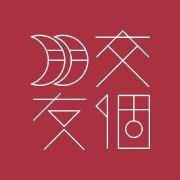 图源:交个朋友官方微博