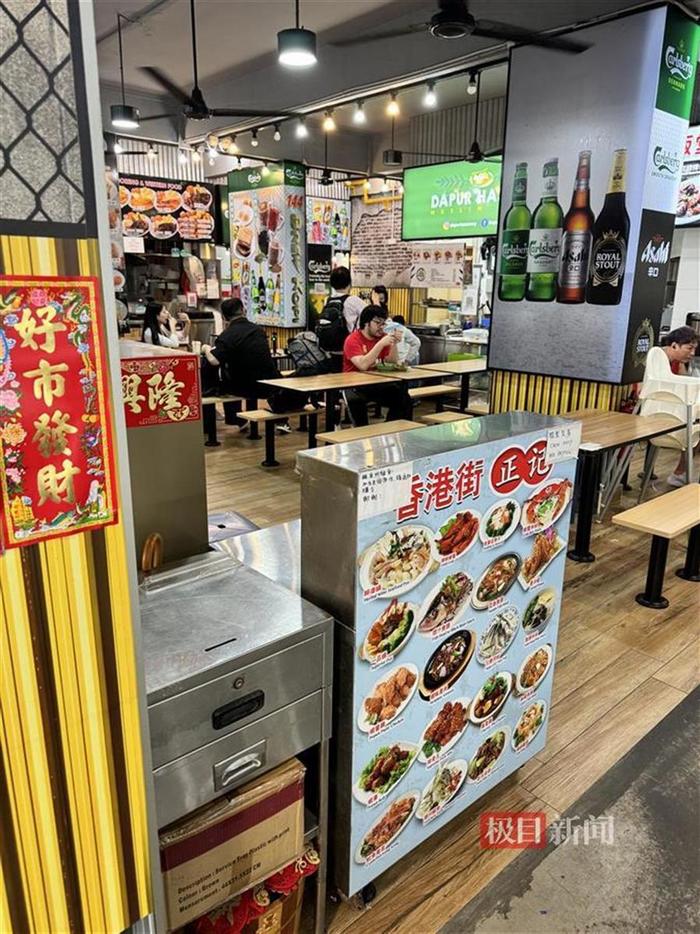 热闻|众多中国球迷打卡新加坡门将桑尼的椰浆饭店，一顿饭31元，还有远程打款、直播的……