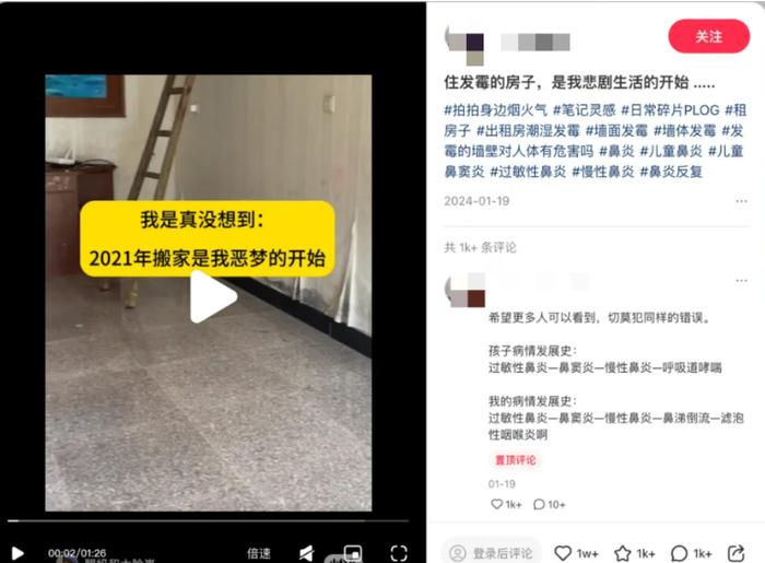 最近不少广东人家里出现这个！不要忽视对身体的危害→