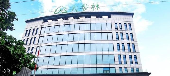 大参林变更法定代表人，已被罚律师征集受损股民维权