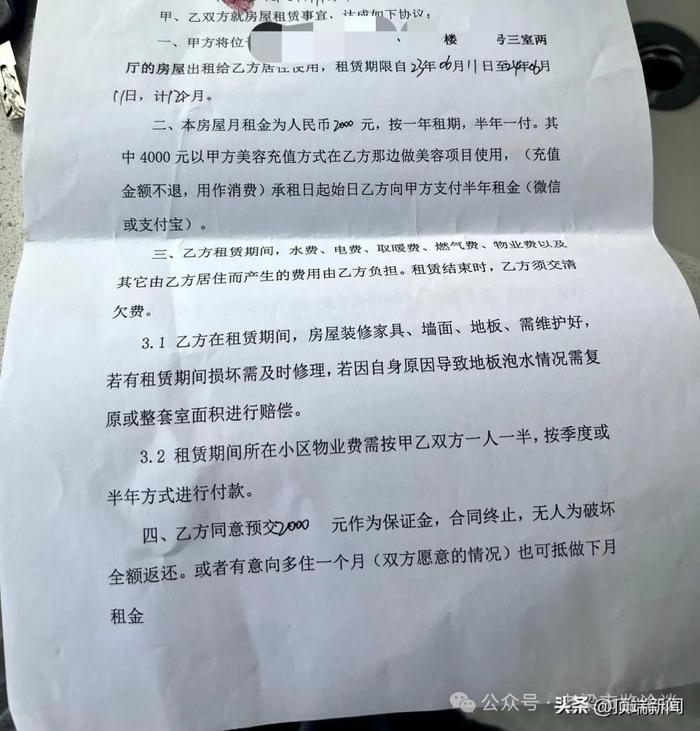 荆州一市民称退房遇房东等五人“提灯定损”，荆州区市监局：建议拨打12315反映