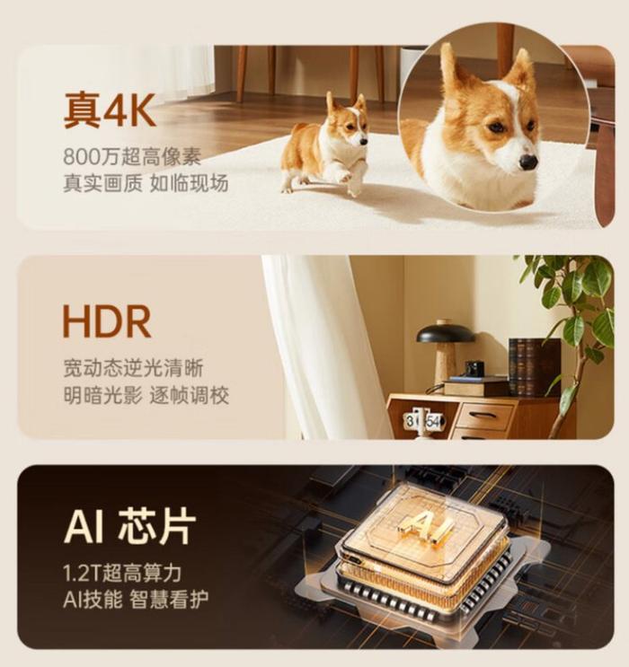 800 万像素全彩录像：360 云台摄像机 9 Pro AI 版 157 元赠 64G 存储卡