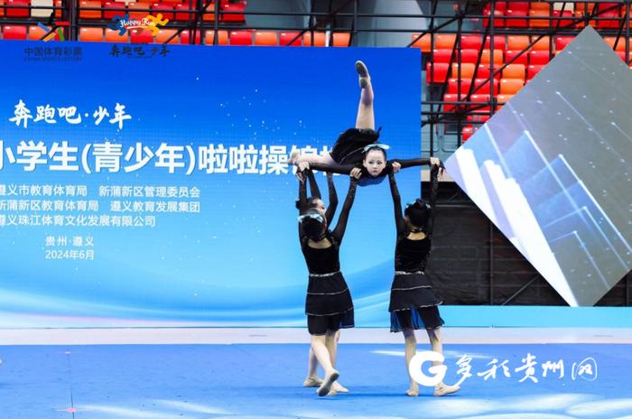 贵州遵义啦啦操锦标赛：快乐少年 活力“啦”满