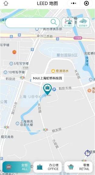 引领绿色低碳办公新场景！江桥这家园区荣获国际LEED金级认证