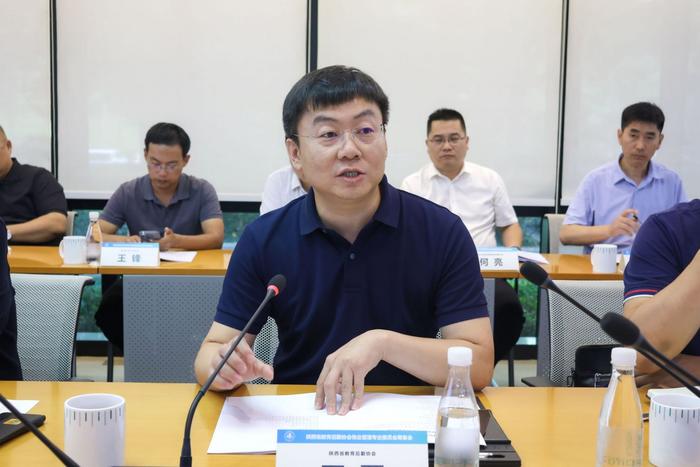 陕西省教育后勤协会物业管理专业委员会筹备会在西安欧亚学院召开
