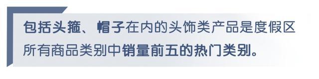 《2024上海迪士尼度假区快乐旅游趋势报告》今日发布！