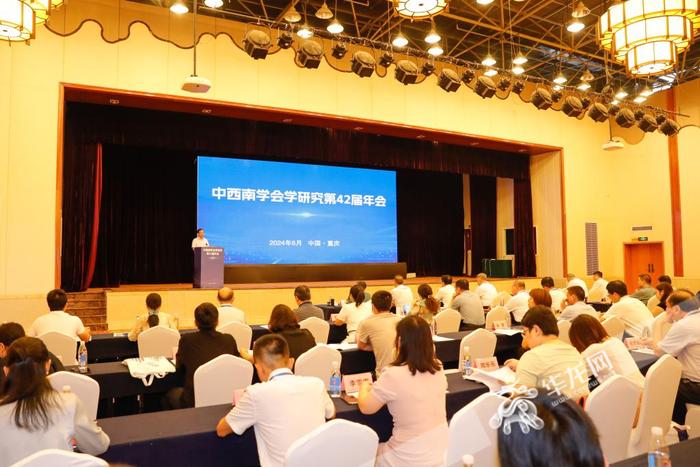 多地科协代表聚重庆 探讨如何更好服务创新发展