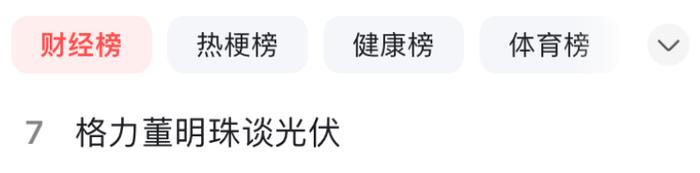 董明珠为什么还不退休？