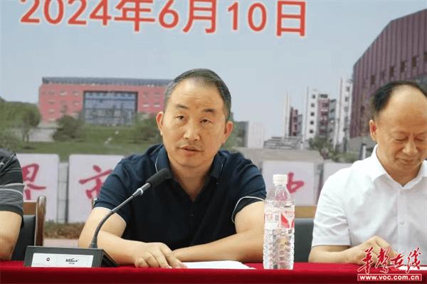 张家界市第一中学举行2024届高三毕业典礼