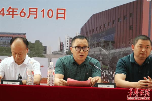 张家界市第一中学举行2024届高三毕业典礼